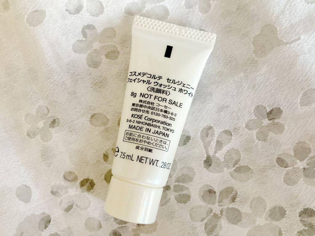 セルジェニー フェイシャル ウォッシュ ホワイト/DECORTÉ/洗顔フォームを使ったクチコミ（3枚目）