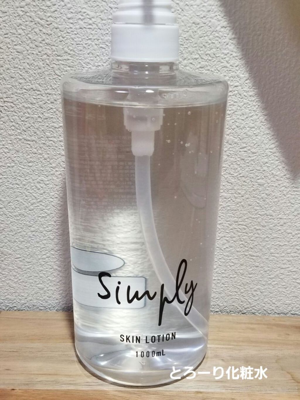 じゅの on LIPS 「こんにちわ!今日はおすすめ商品を2つ紹介します!1つ目はヘアオ..」(2枚目)