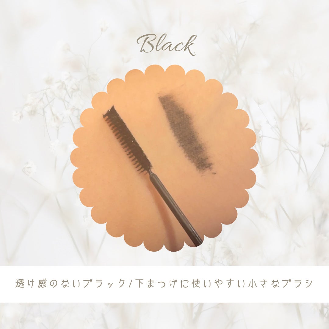 「塗るつけまつげ」自まつげ際立てタイプ/デジャヴュ/マスカラを使ったクチコミ(3枚目)