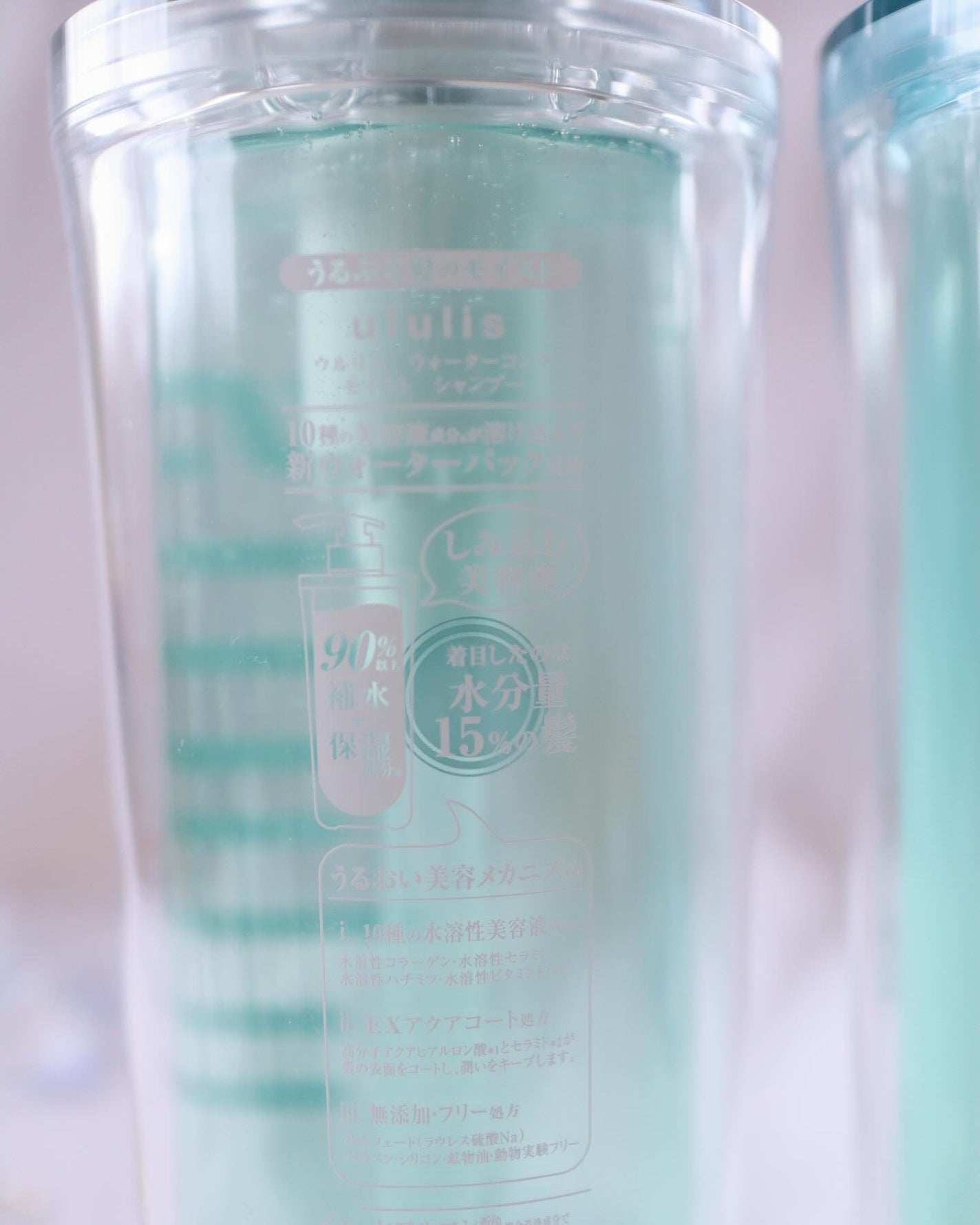 ウォーターコンク モイストシャンプー/ヘアトリートメント/ululis/市販シャンプーを使ったクチコミ(5枚目)