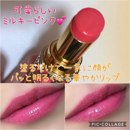 ルージュ ヴォリュプテ シャイン/YVES SAINT LAURENT BEAUTE/口紅を使ったクチコミ(2枚目)