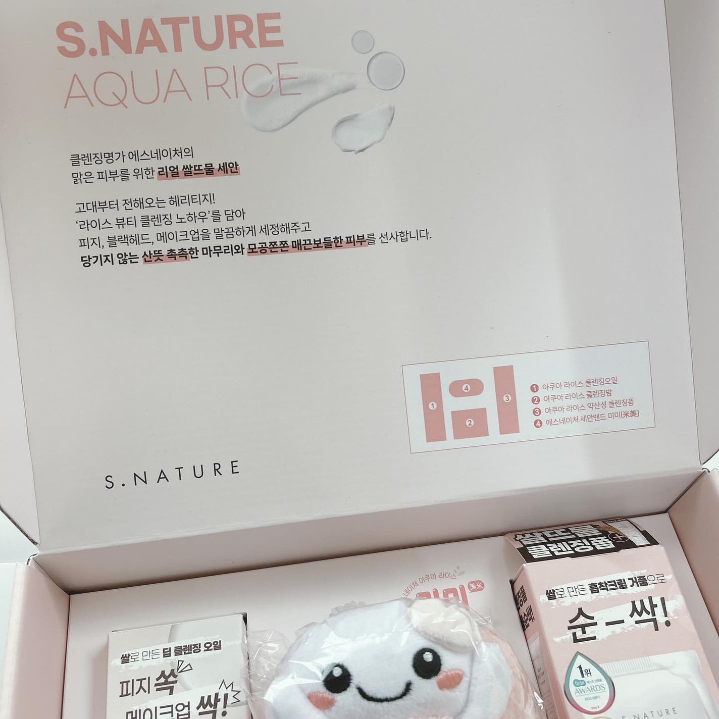 アクアスクワランモイスチャークリーム/S.NATURE/フェイスクリームを使ったクチコミ(3枚目)