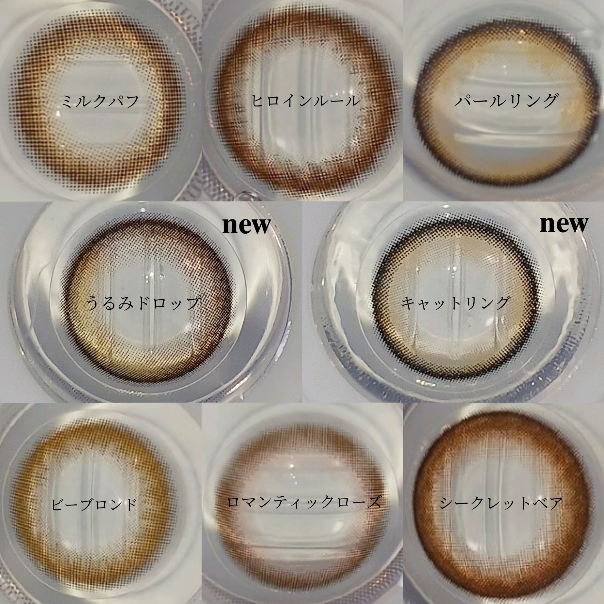 melotte 1day/melotte/ワンデー（１DAY）カラコンを使ったクチコミ（2枚目）