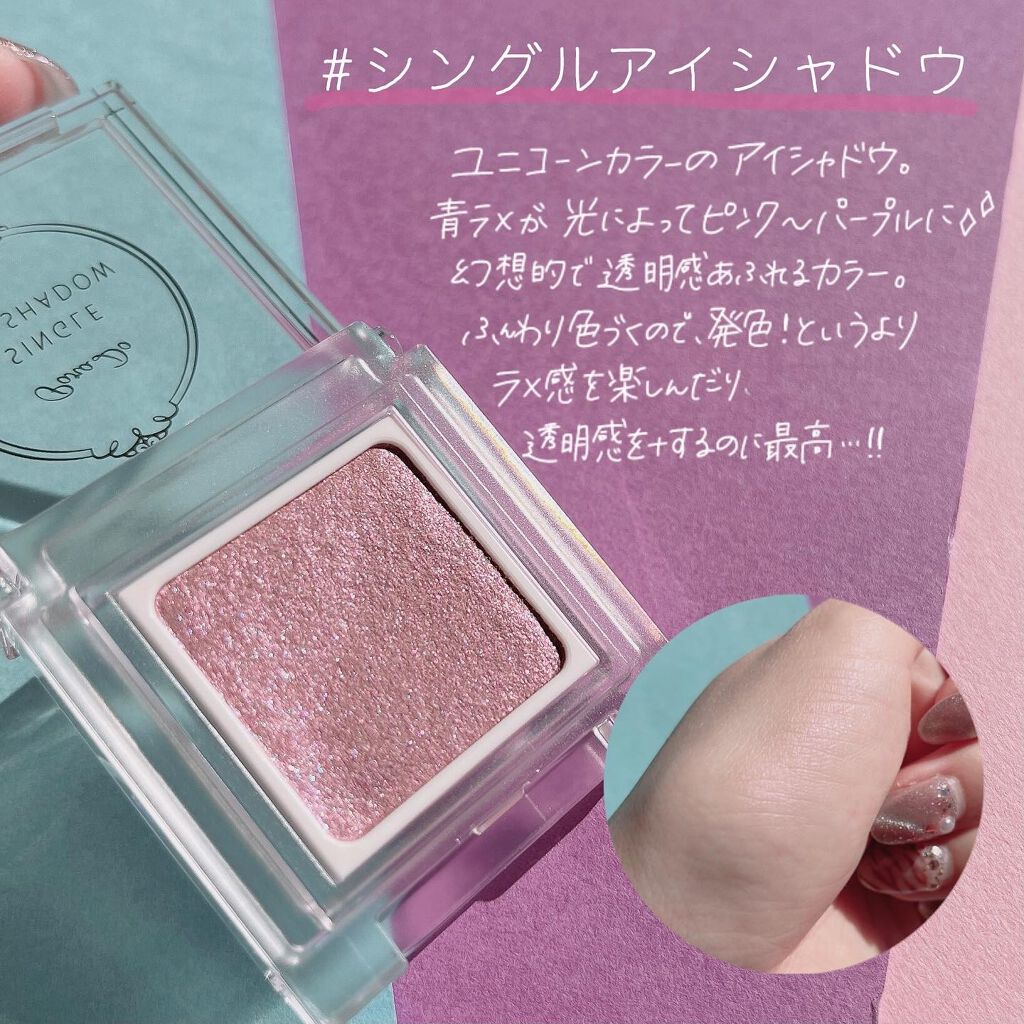 ドリーミングコフレ/パラドゥ/メイクアップキットを使ったクチコミ(2枚目)