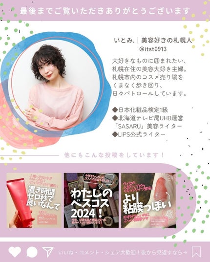 バルキーマットリップスティック/Laka/口紅を使ったクチコミ(7枚目)