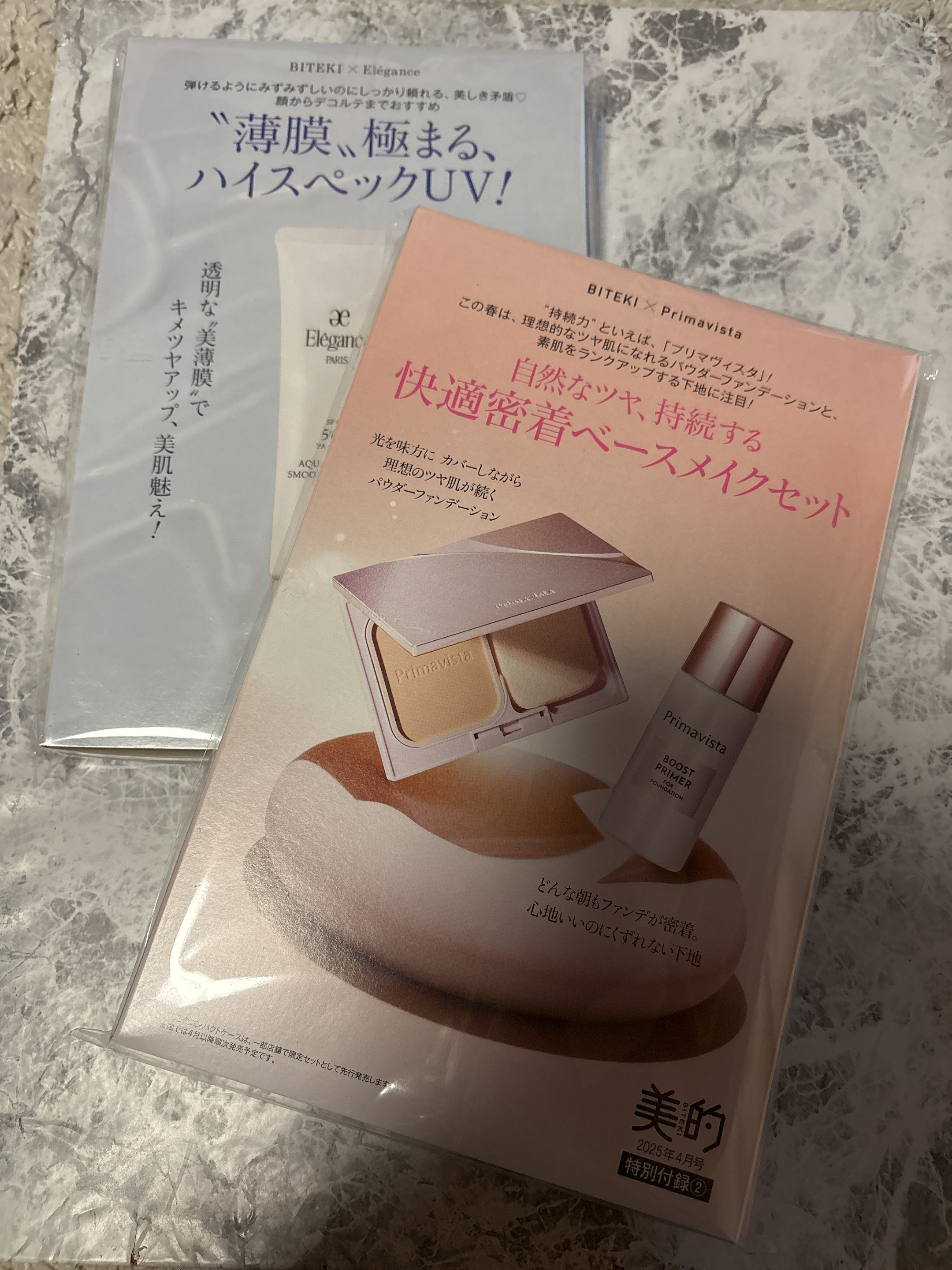 エレガンス アクアクリア スムースシールド UV/Elégance/日焼け止め・UVケアを使ったクチコミ（2枚目）