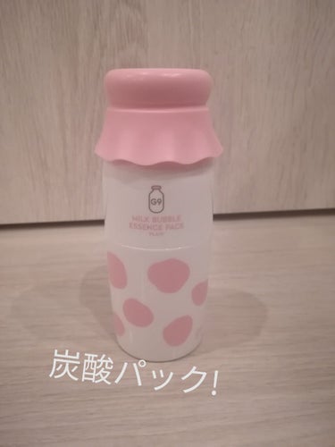 MILK BUBBLE ESSENCE PACK ＃PLAIN/G9SKIN/美容液を使ったクチコミ（2枚目）