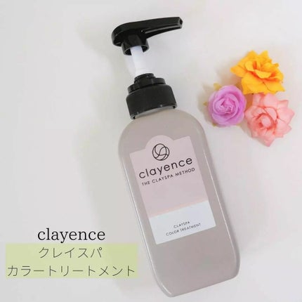 クレイスパ カラートリートメント/clayence/ヘアカラーを使ったクチコミ(1枚目)
