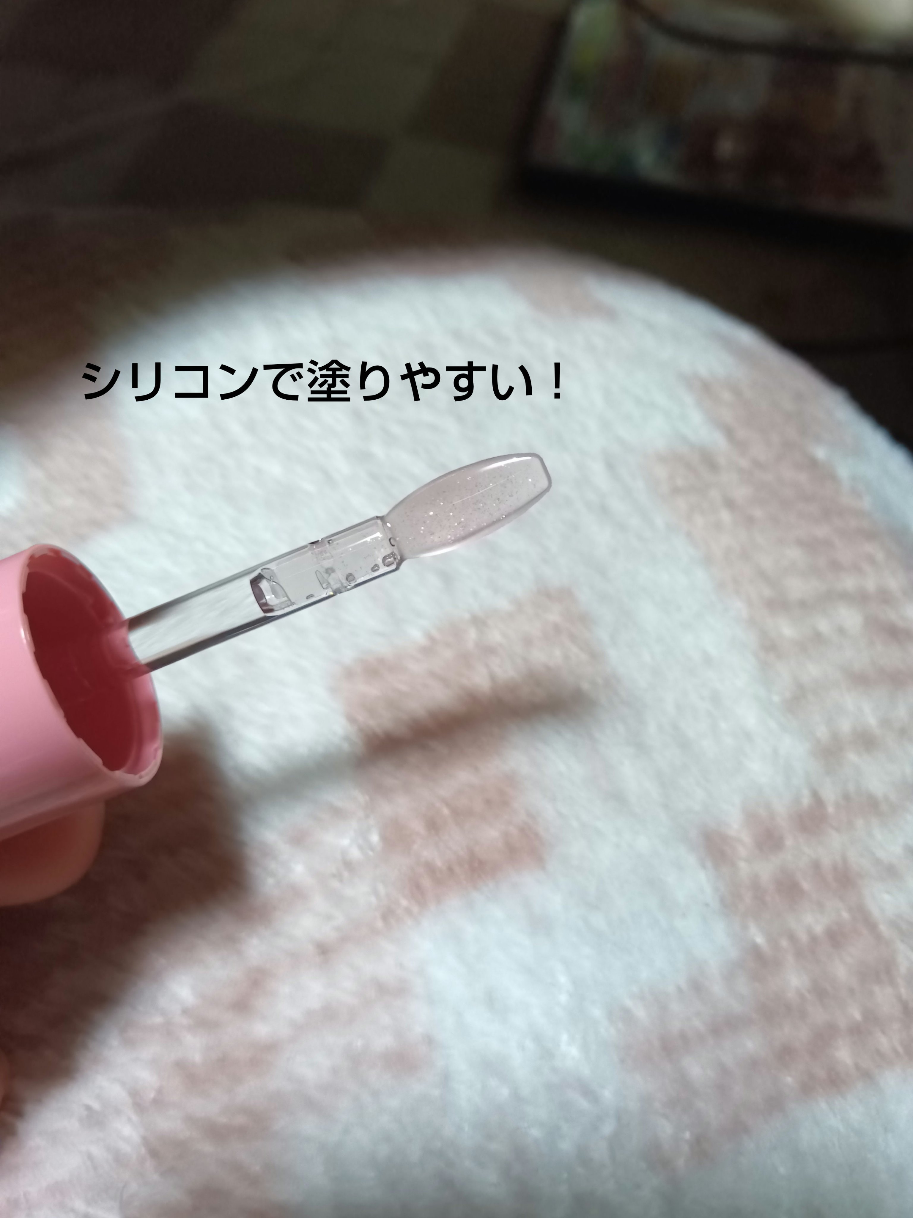 グラッシーコーティンググロス/&nd by rom&nd/リップグロスを使ったクチコミ（2枚目）