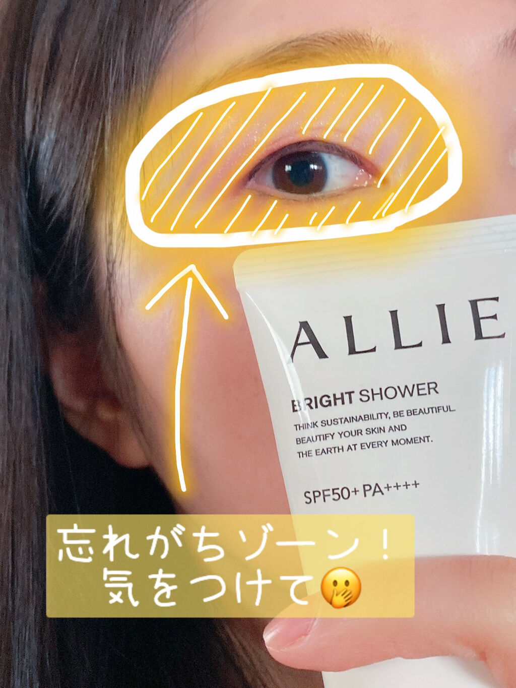 クロノビューティ トーンアップUV 01 ブライトシャワー/アリィー/日焼け止めクリームを使ったクチコミ（2枚目）