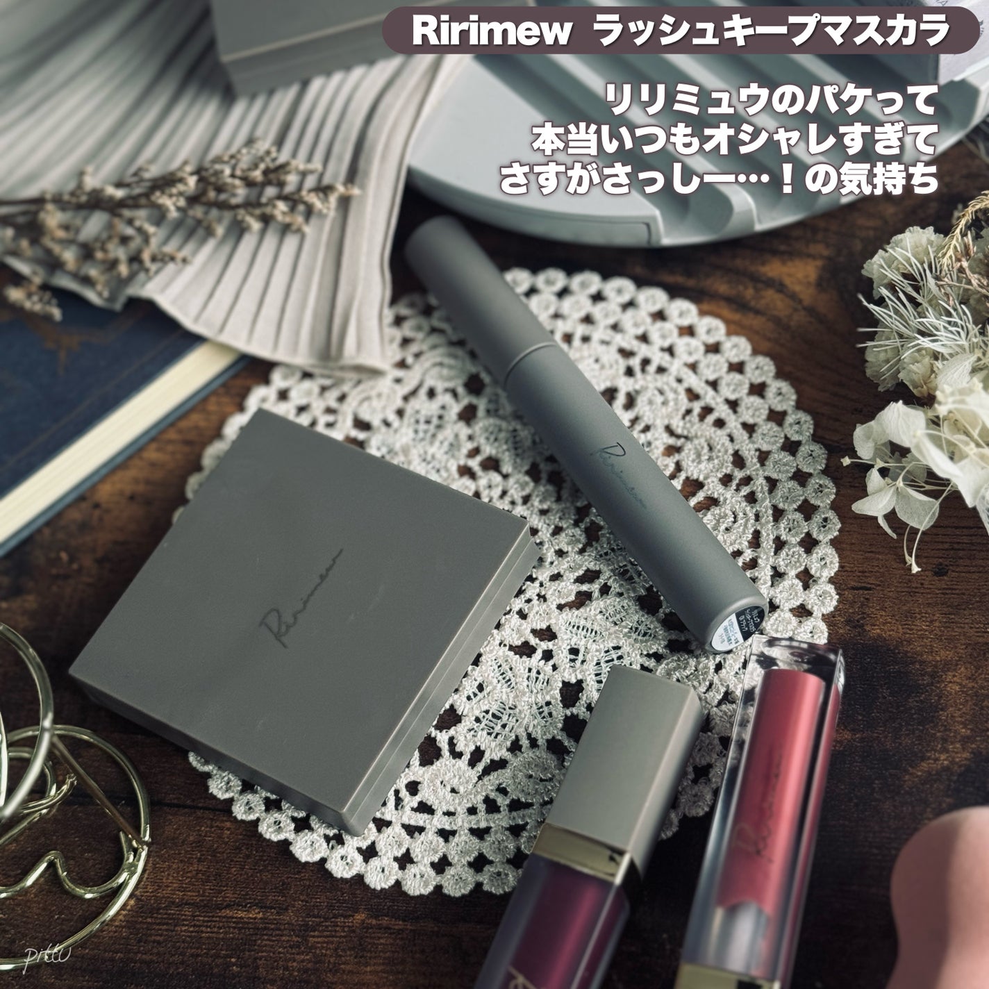 ラッシュキープマスカラ/Ririmew/マスカラを使ったクチコミ(9枚目)