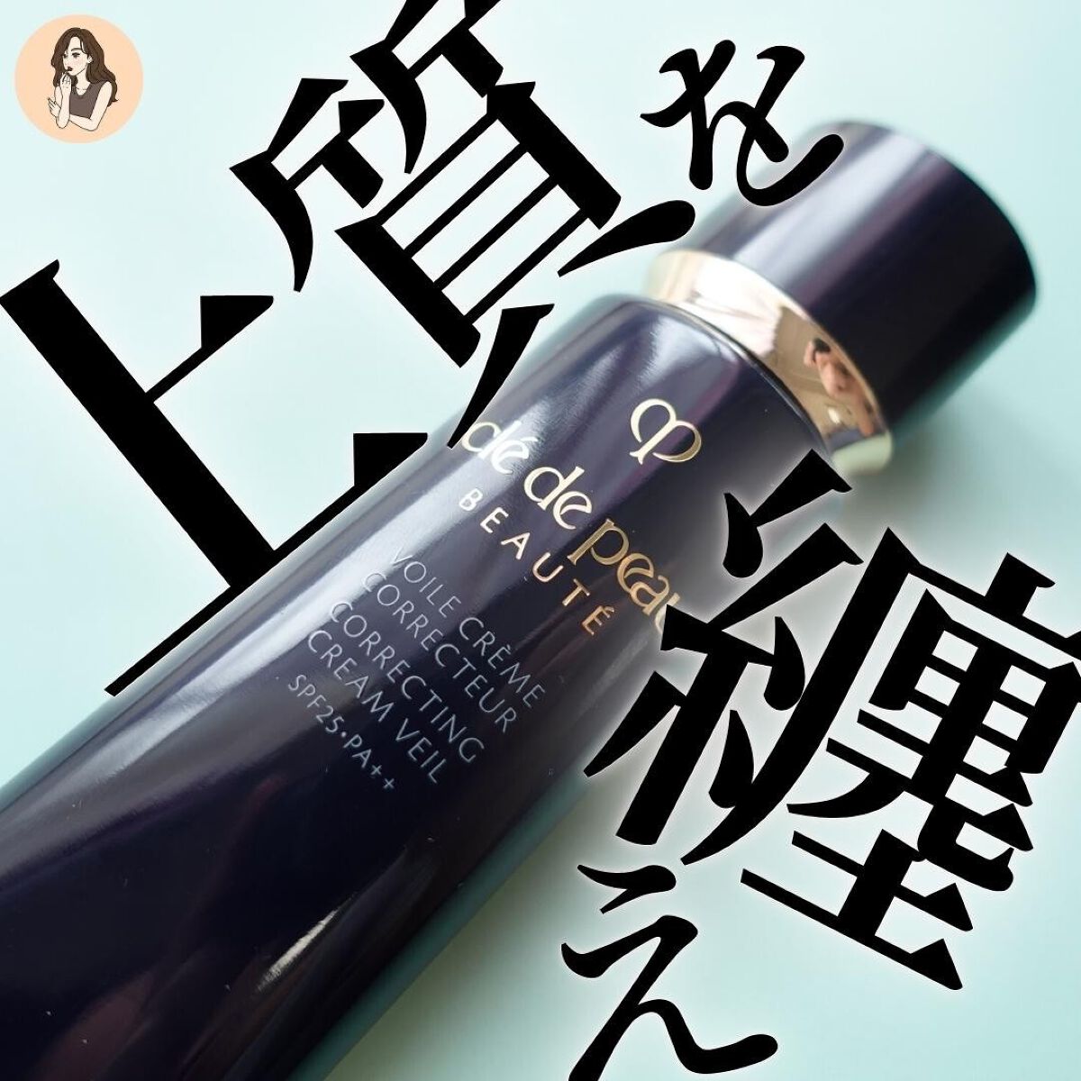 ◎おまとめ専用分◎クレドポー　ヴドワールコレクチュールnとスックルースパウダー ◎おまとめ専用分◎クレドポー ヴドワールコレクチュールnとスックルース