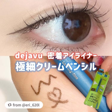 【eri_620lさんから引用】

“＼スルスルなめらかアイライナー👀💖極細ラインで滲み知らずEYE／

#PR #デジャヴュ #LIPSプレゼント

LIPSを通してデジャヴュ様より商品をいただきまし