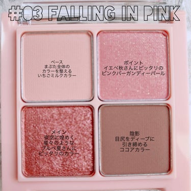 フォーリング イン アイシャドウ パレット 03 フォーリングインピンク/Peach C/アイシャドウパレットを使ったクチコミ（2枚目）