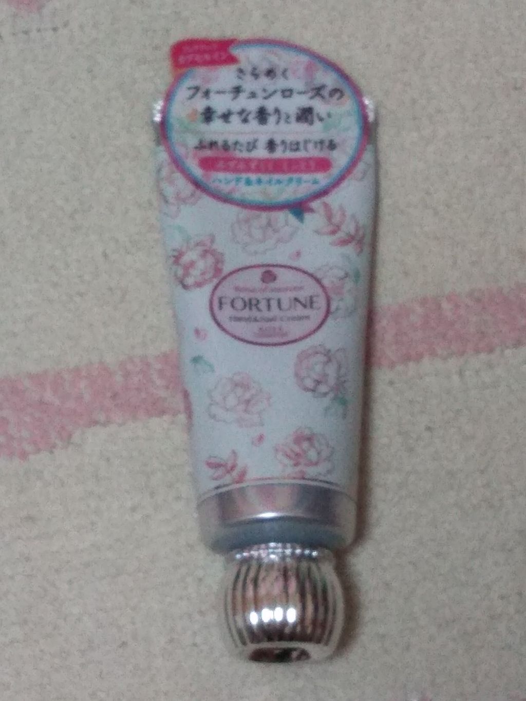 RH ハンドクリーム/フォーチュン/ハンドクリームを使ったクチコミ（1枚目）