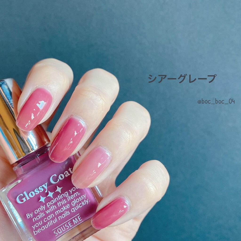 haru on LIPS 「'3月2日より@_squseme_のグロッシーコート新色&限定..」(3枚目)