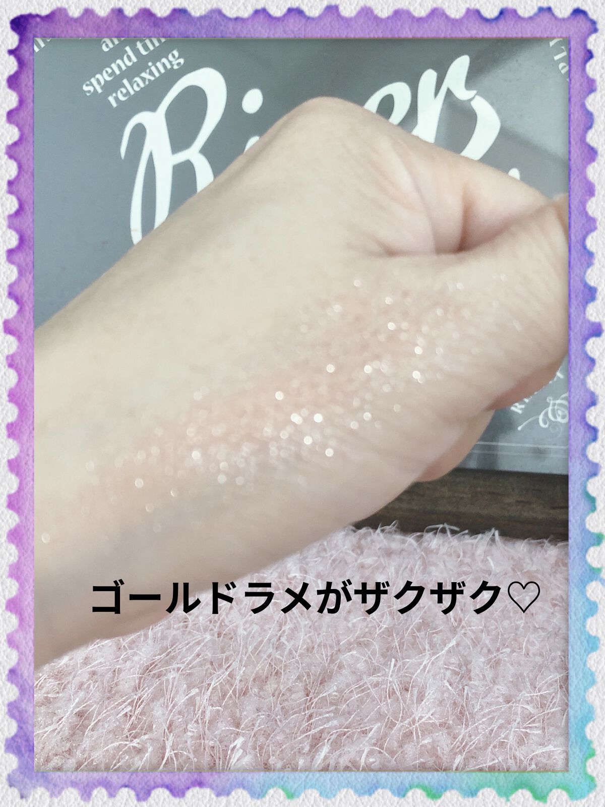 フーミー シングルラメシャドウ/WHOMEE/単色アイシャドウを使ったクチコミ（3枚目）