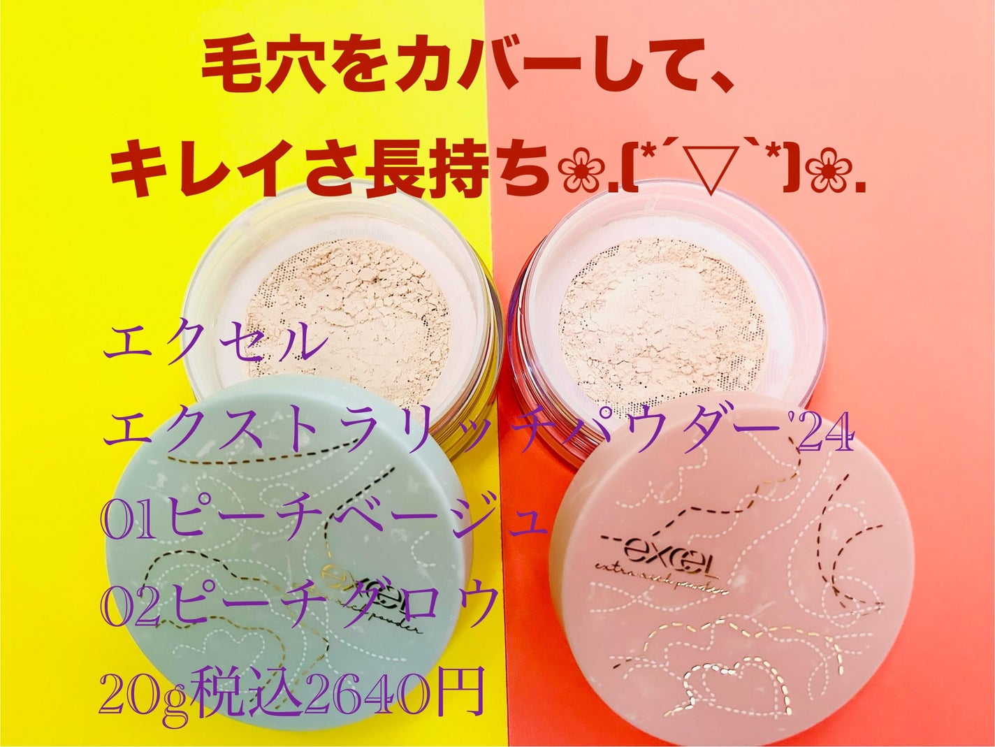 シルキールースモイストパウダー/キャンメイク/ルースパウダーを使ったクチコミ(6枚目)