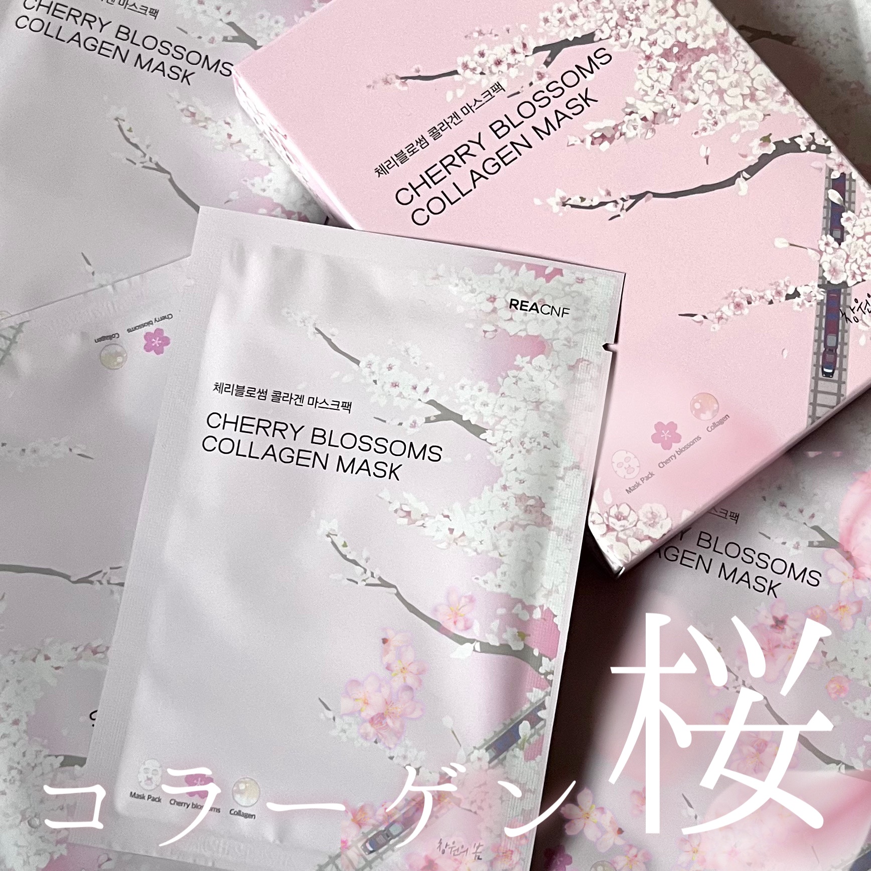 チェリーブロッサム コラーゲンマスク/REACNF/シートマスク・パックを使ったクチコミ（1枚目）