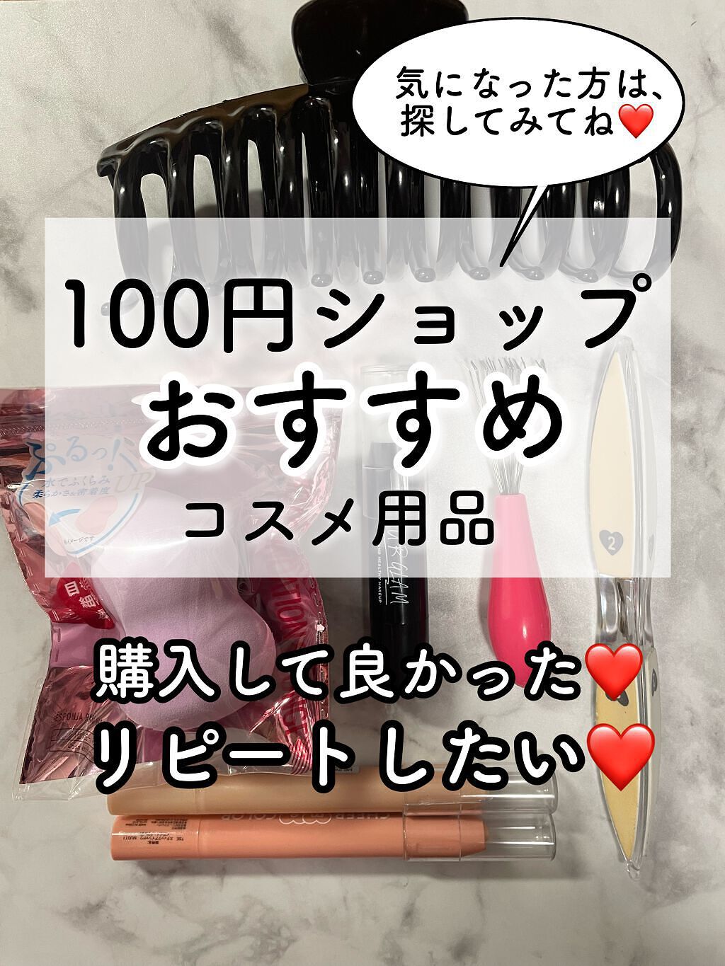 AC クレヨンアイカラー/AC MAKEUP/スティックアイシャドウを使ったクチコミ(1枚目)