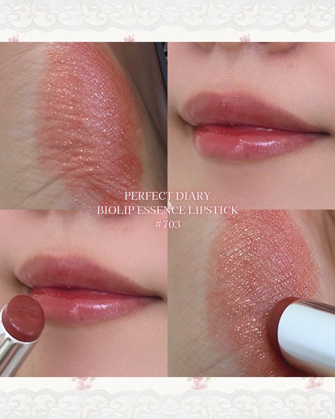 バイオリップ エッセンス リップスティック/PERFECT DIARY/口紅を使ったクチコミ(4枚目)