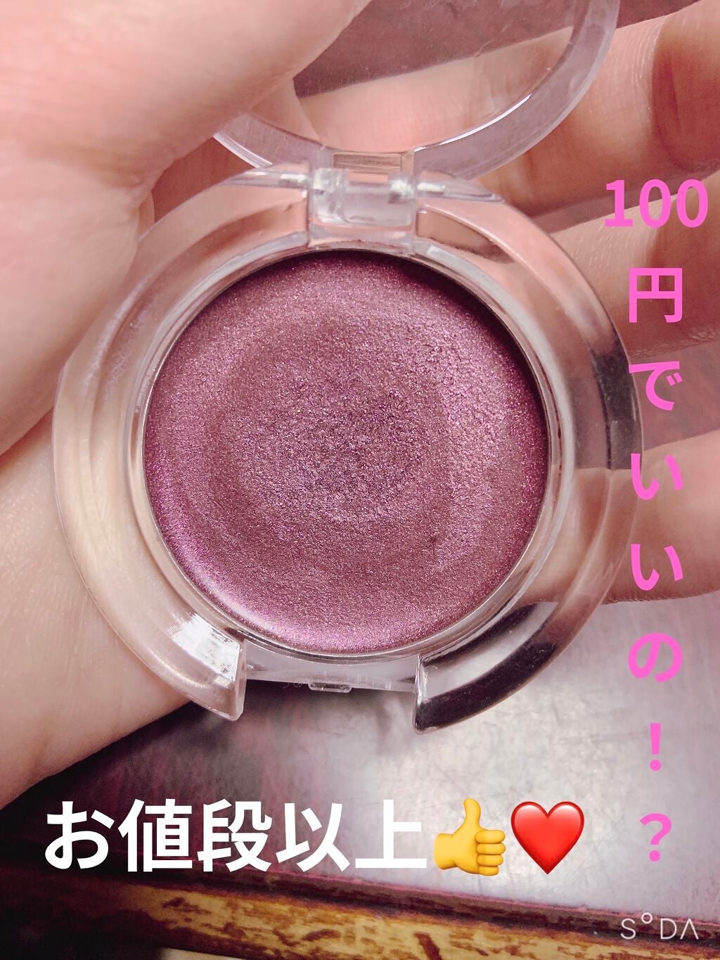 ナチュラル チークN/CEZANNE/パウダーチークを使ったクチコミ(2枚目)