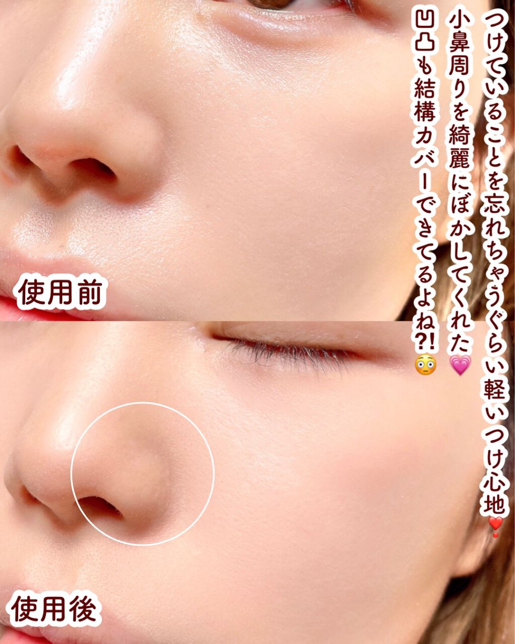 プリマヴィスタ ダブルエフェクト パウダーのクチコミ「【凹凸毛穴もするんとカバーしちゃう❣️すっぴんチートパウダー】⁡
⁡
.⁡
マスク生活でメイク.....」（2枚目）