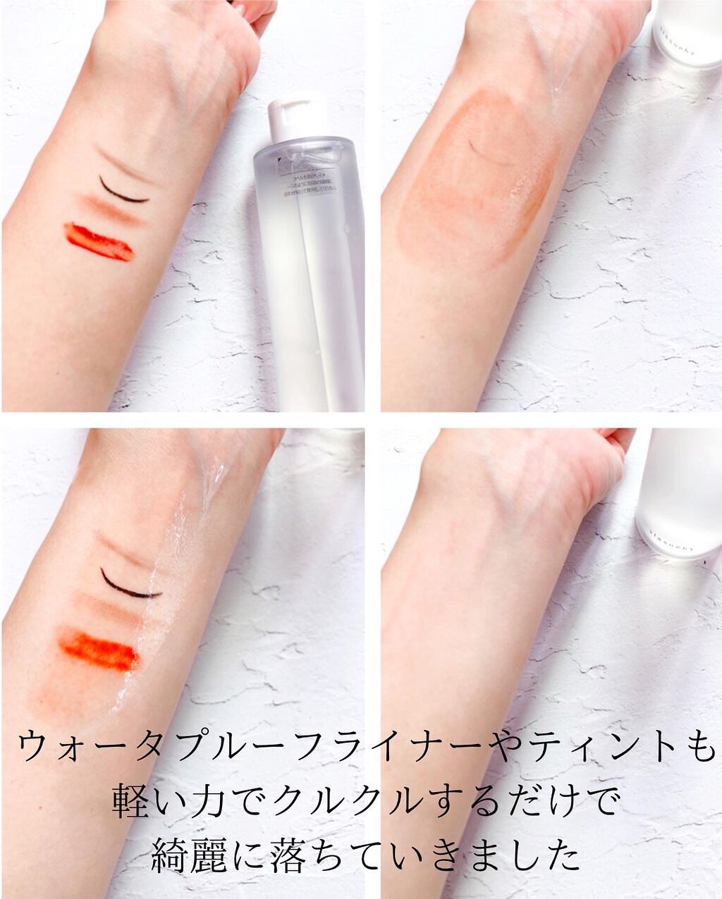 ニューチノール トナー/Slosophy/化粧水を使ったクチコミ（2枚目）