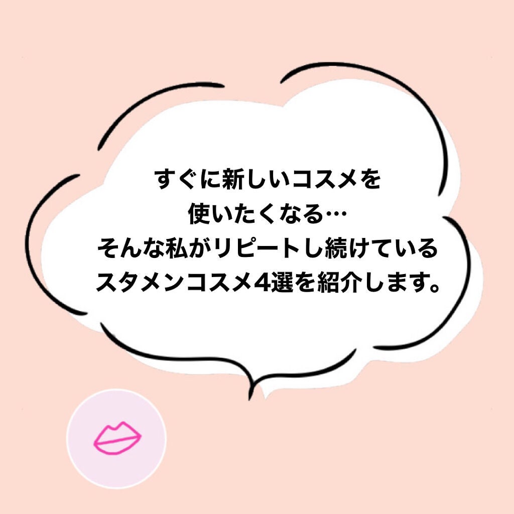 サンシビオ エイチツーオー D/ビオデルマ/クレンジングウォーターを使ったクチコミ(2枚目)