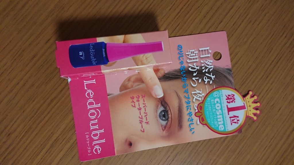 ルドゥーブル/ルドゥーブル/二重まぶた用アイテムを使ったクチコミ（1枚目）