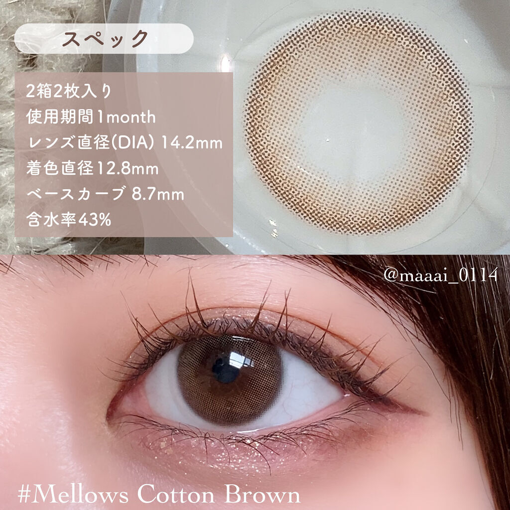 メローズ(Mellows)/OLOLA/カラーコンタクトレンズを使ったクチコミ（2枚目）