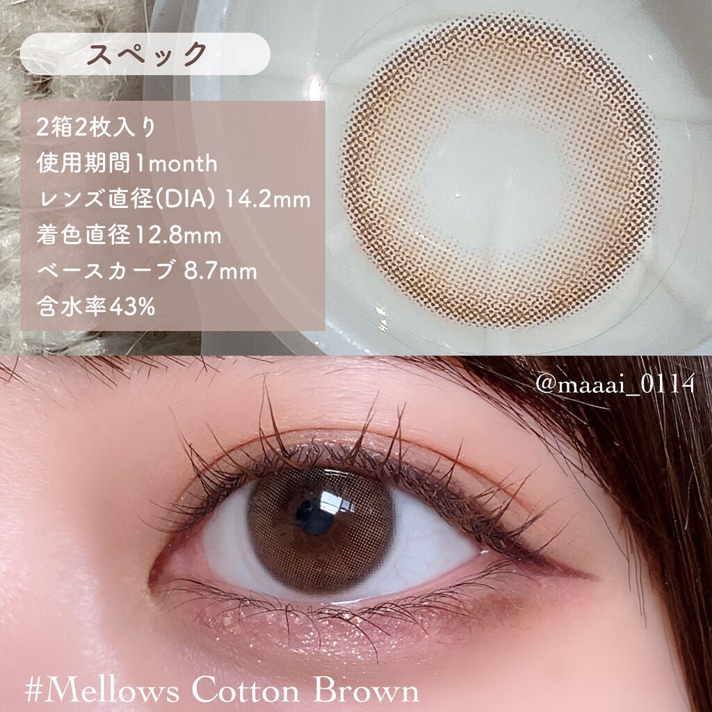 メローズ(Mellows)/OLOLA/カラーコンタクトレンズを使ったクチコミ(2枚目)