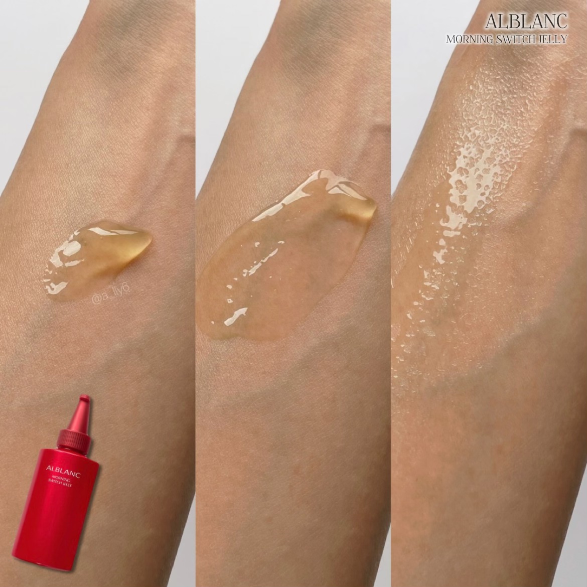 モーニング スイッチジュレ/ALBLANC/美容液を使ったクチコミ（3枚目）