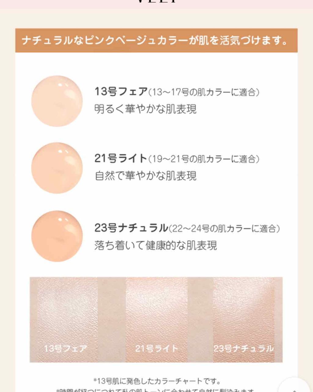 â on LIPS ãð¯VELYVELYããªãŒããªãŒðã¯ã¡ã¿ã€ãã€èã¯ãã·ã§ã³ãã¡ã³..ãïŒ2æç®ïŒ