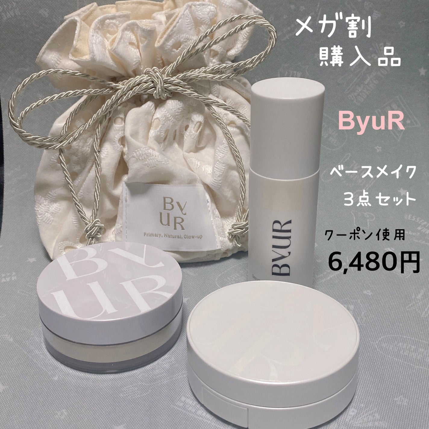 セラムフィット フルカバー グロークッション/ByUR/クッションファンデーションを使ったクチコミ(1枚目)