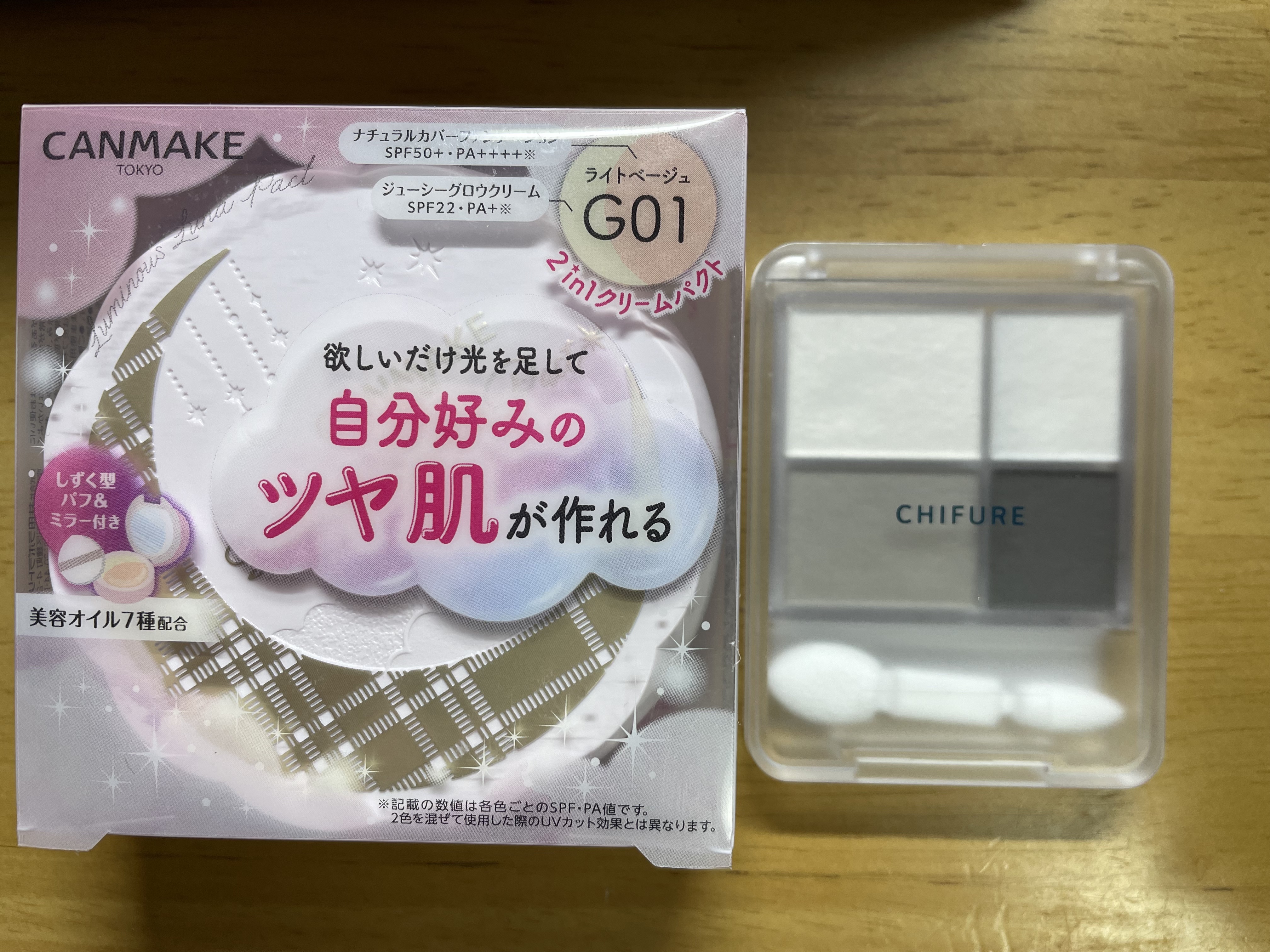 ルミナスルナパクト/キャンメイク/ファンデーションを使ったクチコミ（1枚目）