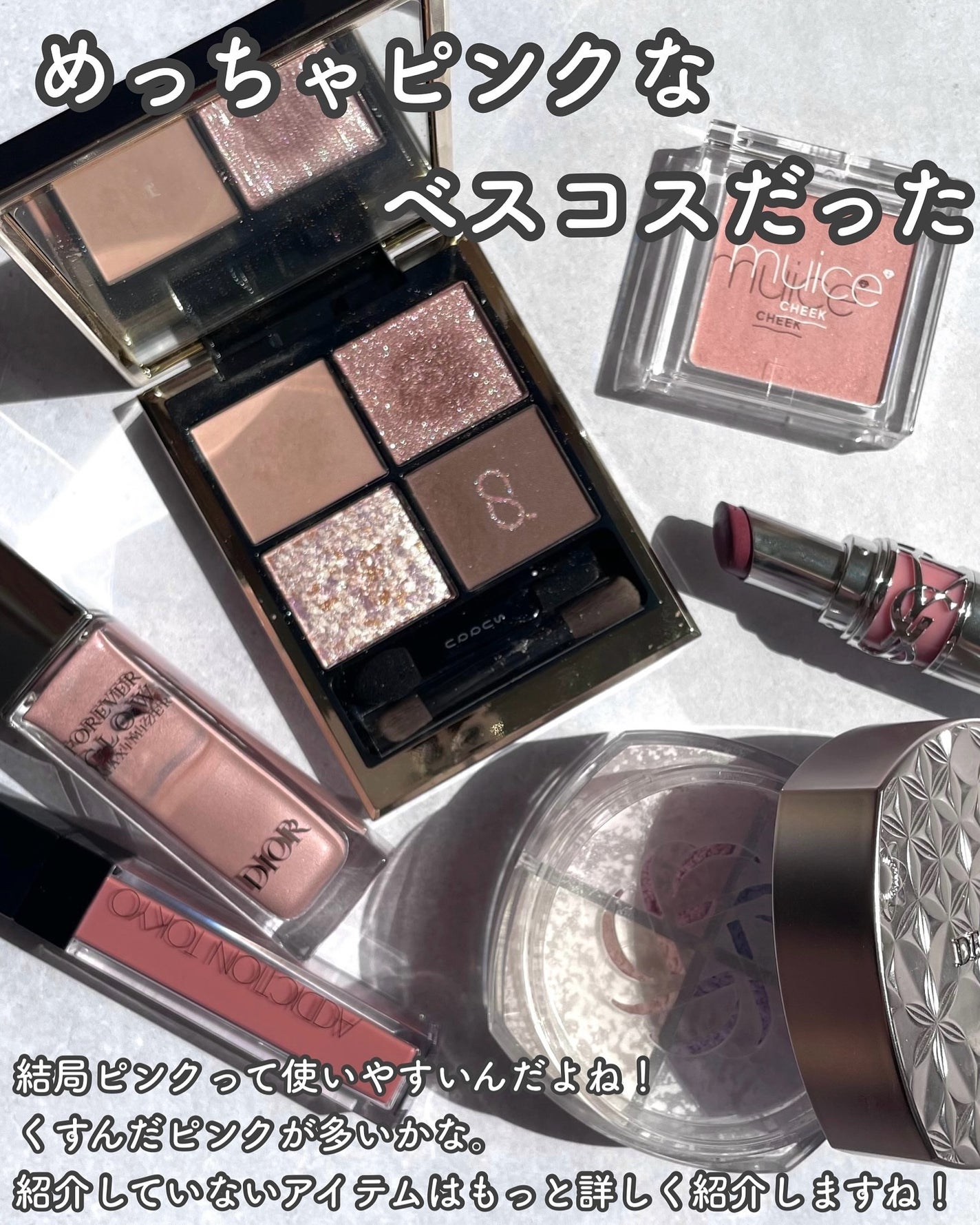 シグニチャー カラー アイズ/SUQQU/アイシャドウパレットを使ったクチコミ(9枚目)