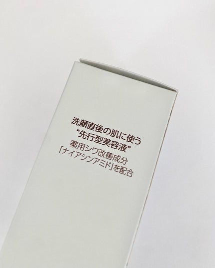 ザ マイトル エッセンス/THE MYTOL/ブースター・導入液を使ったクチコミ(2枚目)