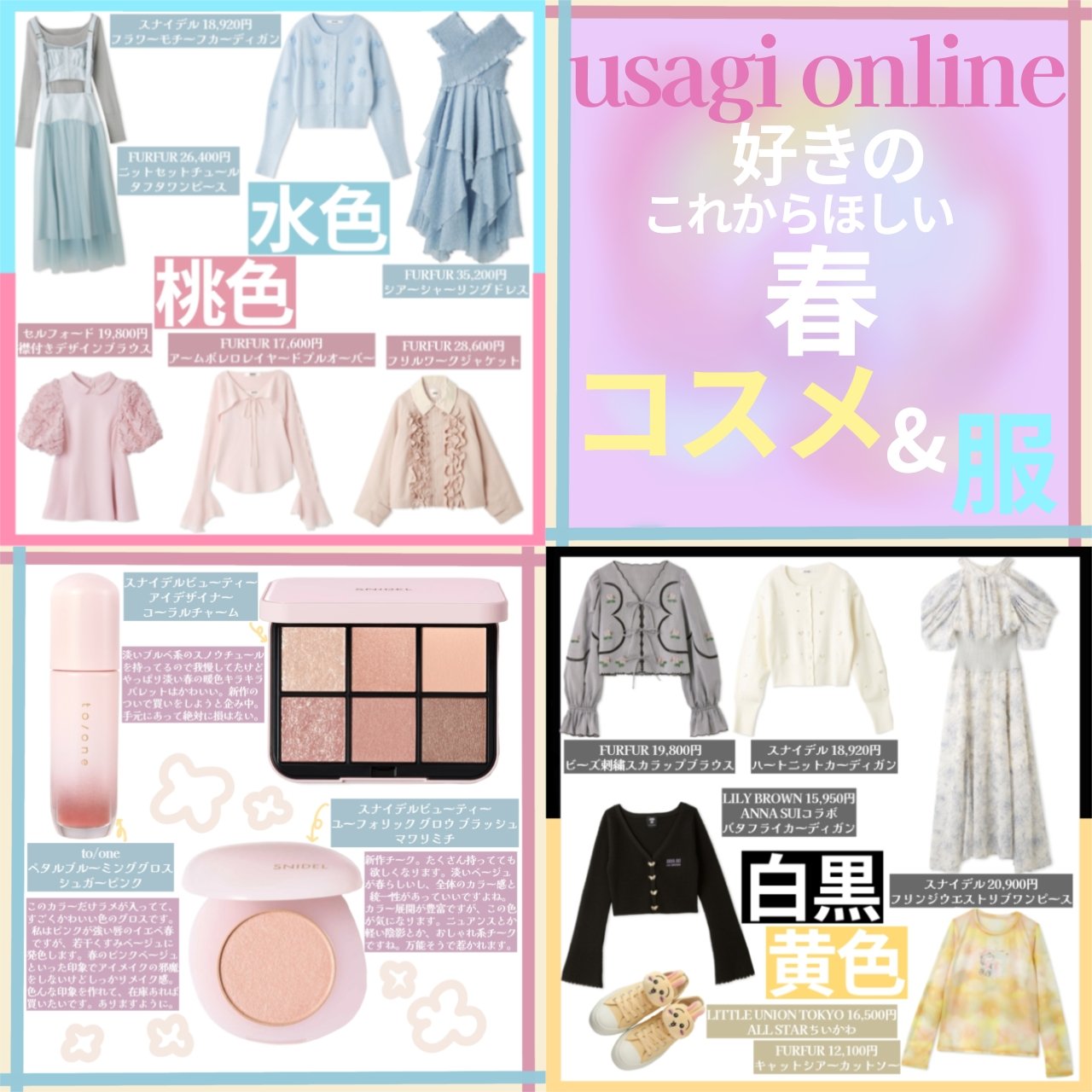 トーン ペタル ブルーミング グロス 01 Sugar Pink/to/one/リップグロスを使ったクチコミ（1枚目）