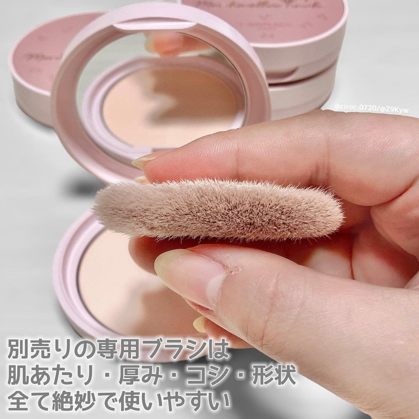 マシュマロフィニッシュパウダー/キャンメイク/プレストパウダーを使ったクチコミ(5枚目)