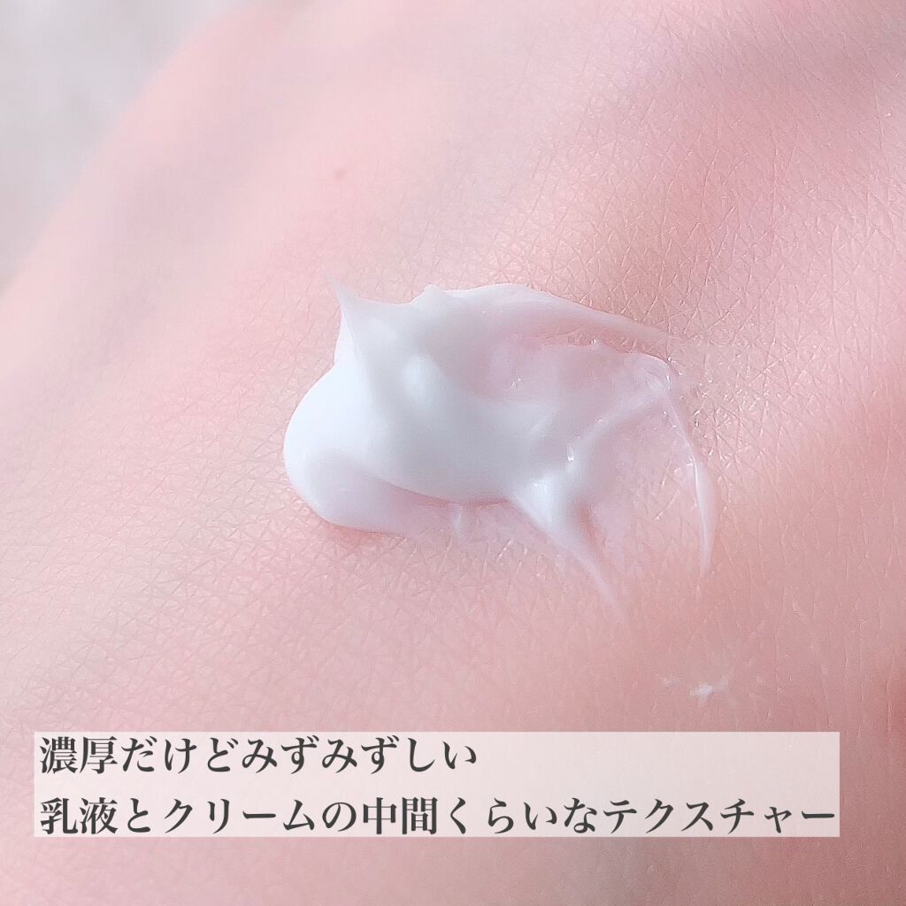 カネボウ クリーム イン ナイト/KANEBO/フェイスクリームを使ったクチコミ（2枚目）