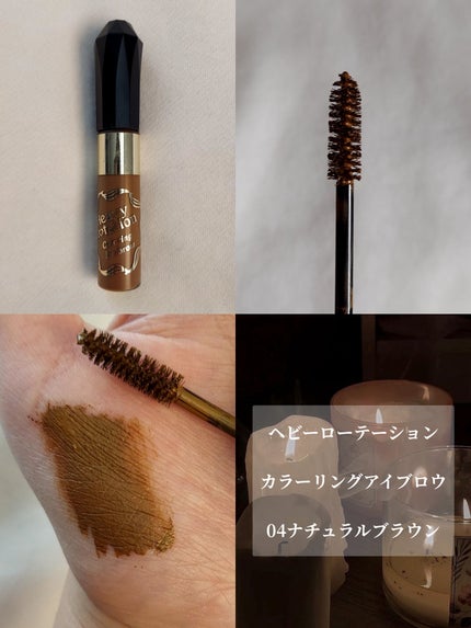 フィルム眉カラー/デジャヴュ/眉マスカラを使ったクチコミ(2枚目)