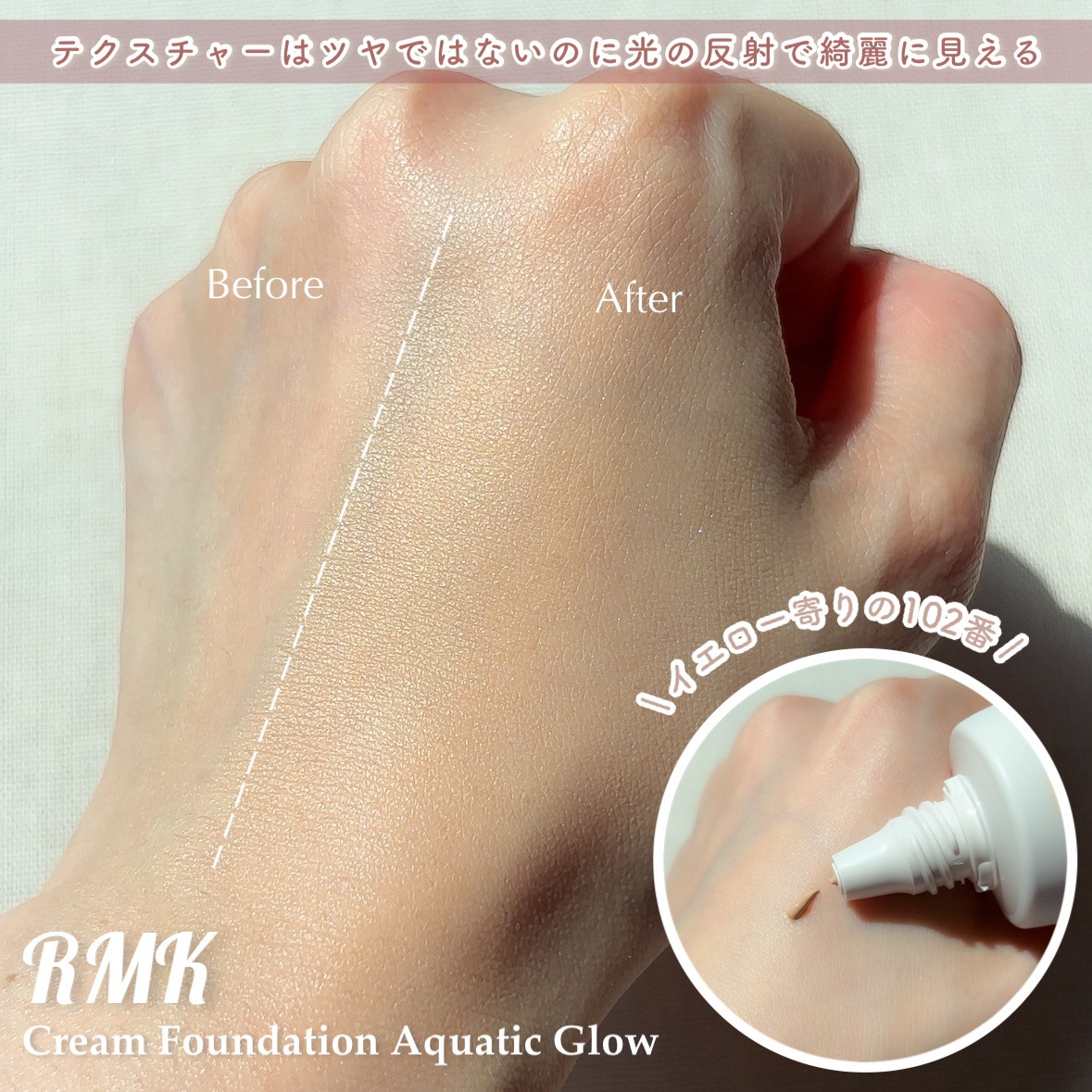 RMK クリームファンデーション アクアティックグロウ/RMK/クリーム・エマルジョンファンデーションを使ったクチコミ（2枚目）