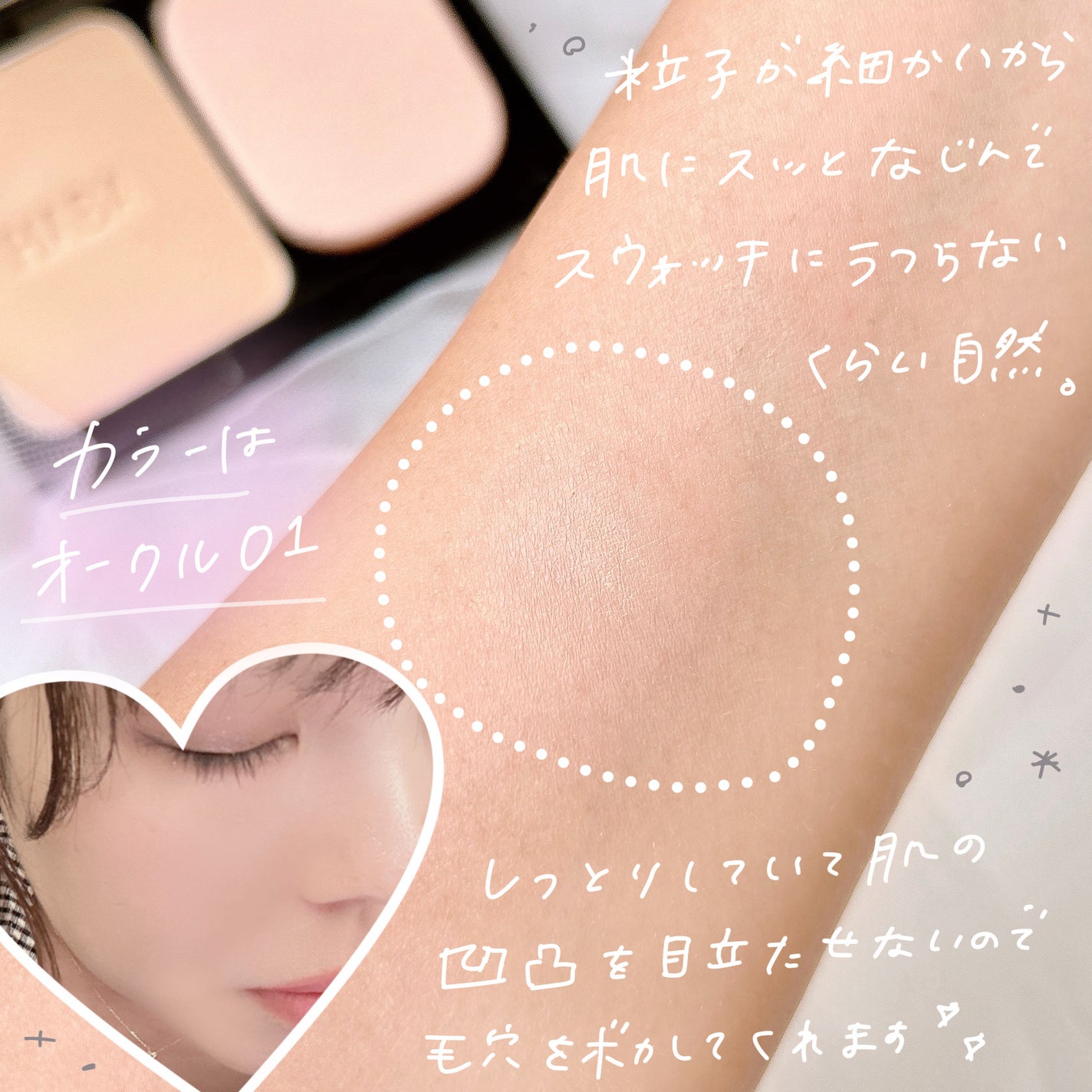 薬用 タイムケア パウダーファンデーション(しっとり)/HABA/パウダーファンデーションを使ったクチコミ(3枚目)