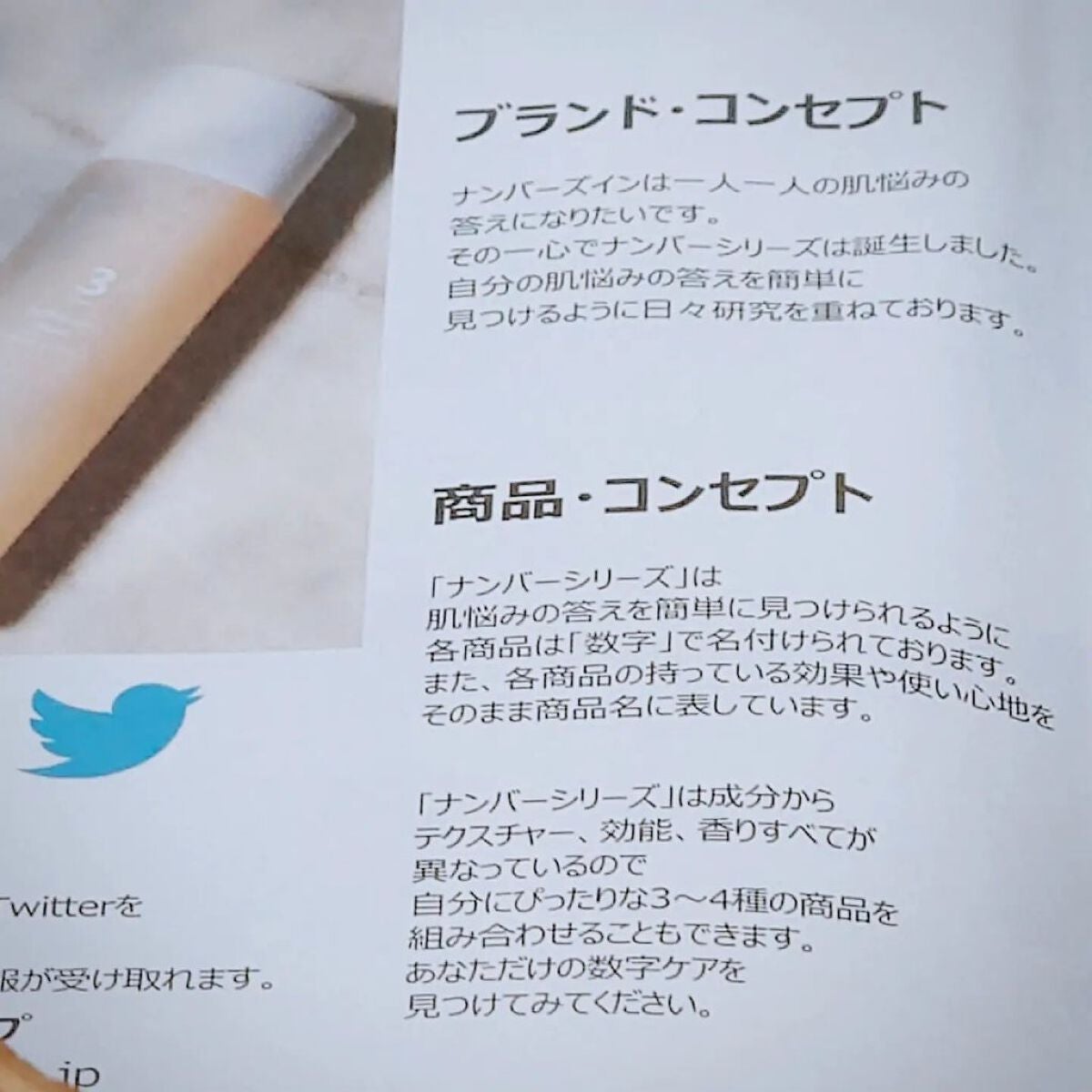 1番 さっぱりすっきりクレンジングオイル/numbuzin/オイルクレンジングを使ったクチコミ(5枚目)