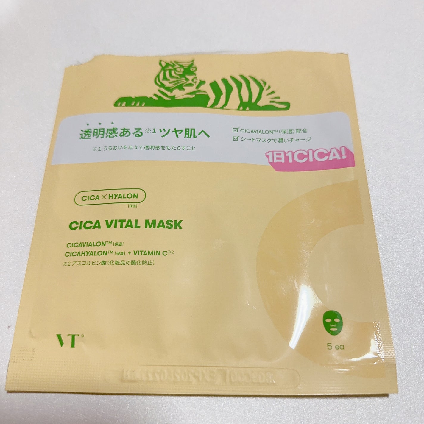 シカバイタル マスク/VT/シートマスク・パックを使ったクチコミ(2枚目)