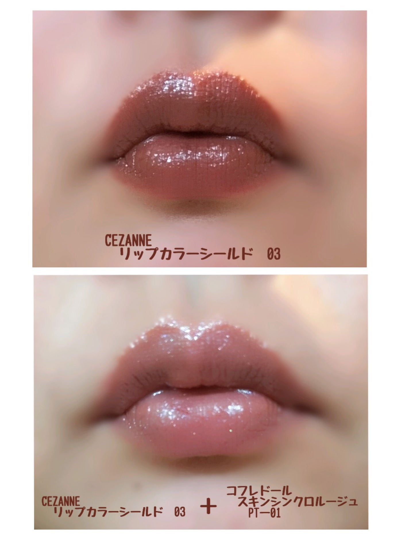 スキンシンクロルージュ/コフレドール/口紅を使ったクチコミ(3枚目)