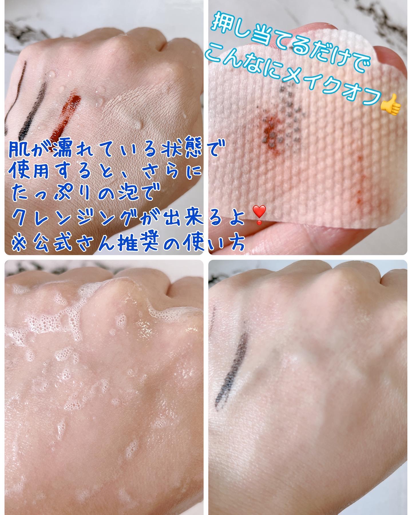 バブルクレンジングパッド/One-day's you/クレンジングシートを使ったクチコミ（3枚目）