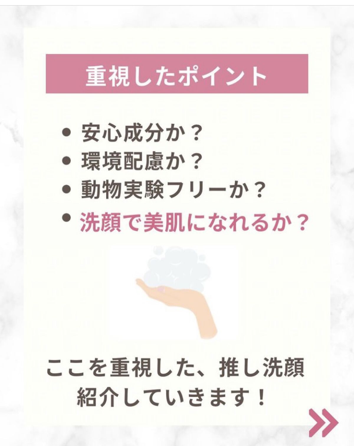 セラミドスキンケア クリアソープバー/エトヴォス/洗顔石鹸を使ったクチコミ（2枚目）