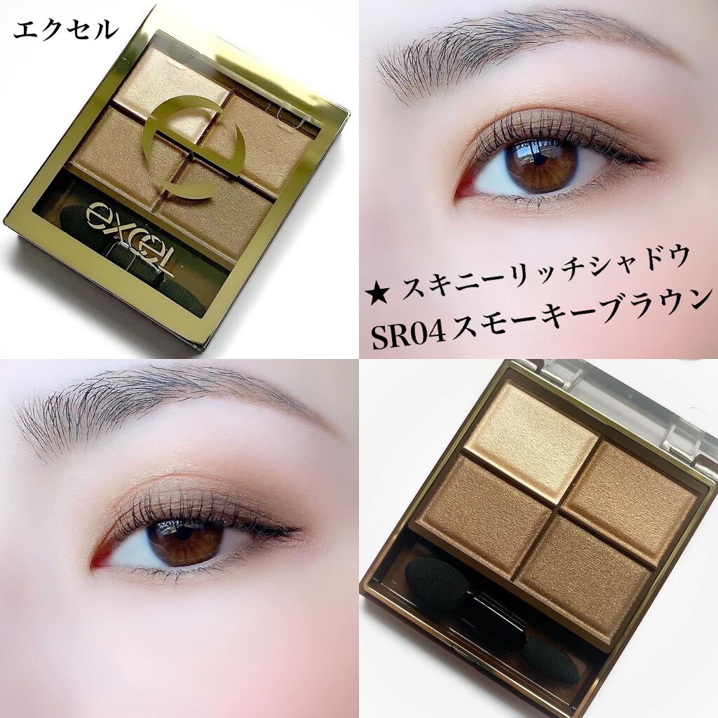 スキニーリッチシャドウ/excel/アイシャドウパレットを使ったクチコミ(1枚目)